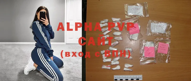 продажа наркотиков  Гдов  Alpha PVP крисы CK 