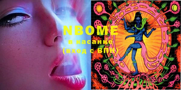 MESCALINE Верхнеуральск