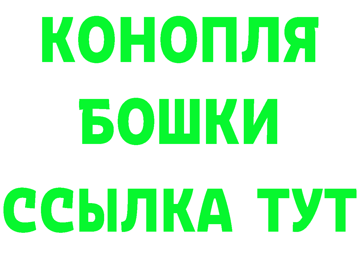 Кетамин VHQ вход маркетплейс MEGA Гдов